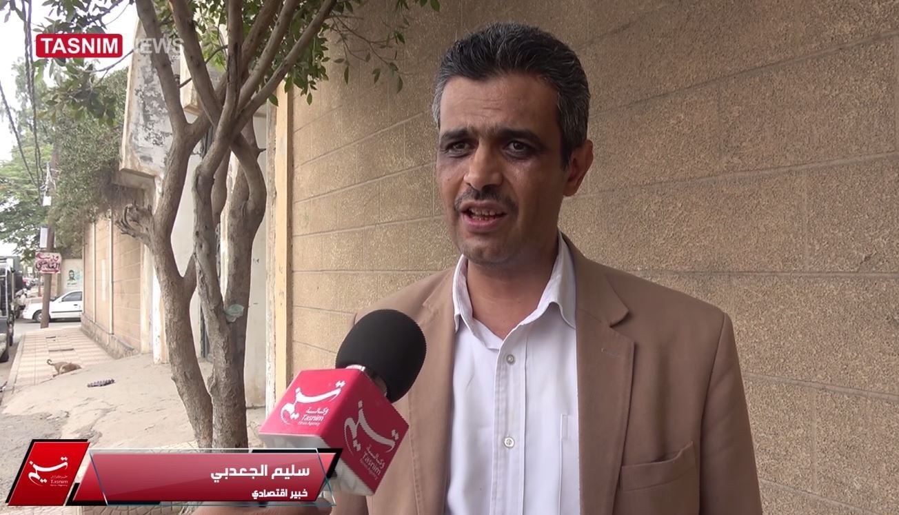 اليمن , صنعاء , البنك المركزي اليمني , 