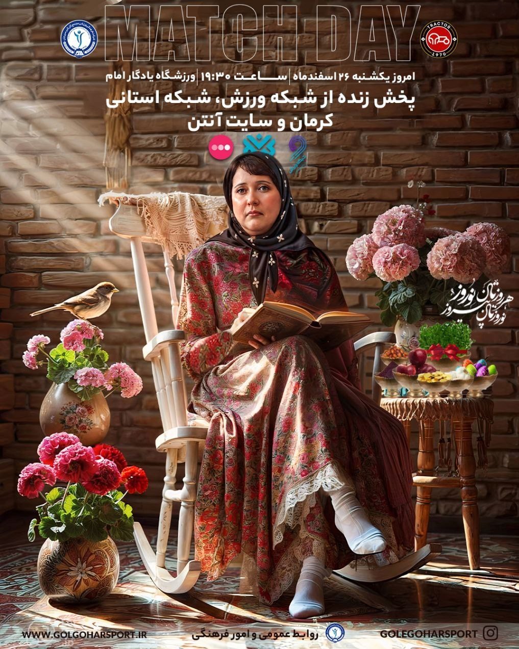 فوتبال , فوتبال ایران , باشگاه‌های فوتبال ایران , 