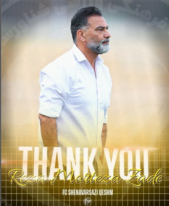 فوتبال , فوتبال ایران , باشگاه‌های فوتبال ایران , 