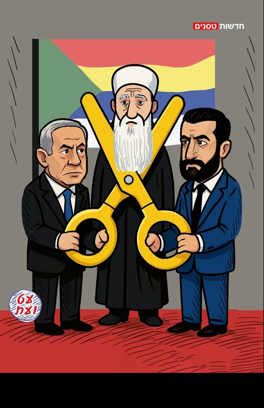 קשר משותף בין נתניהו לג'ולאני