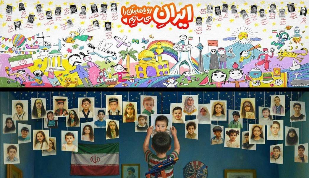 مرکز هنرهای تجسمی حوزه هنری , هنرهای تجسمی , نوار غزه , 