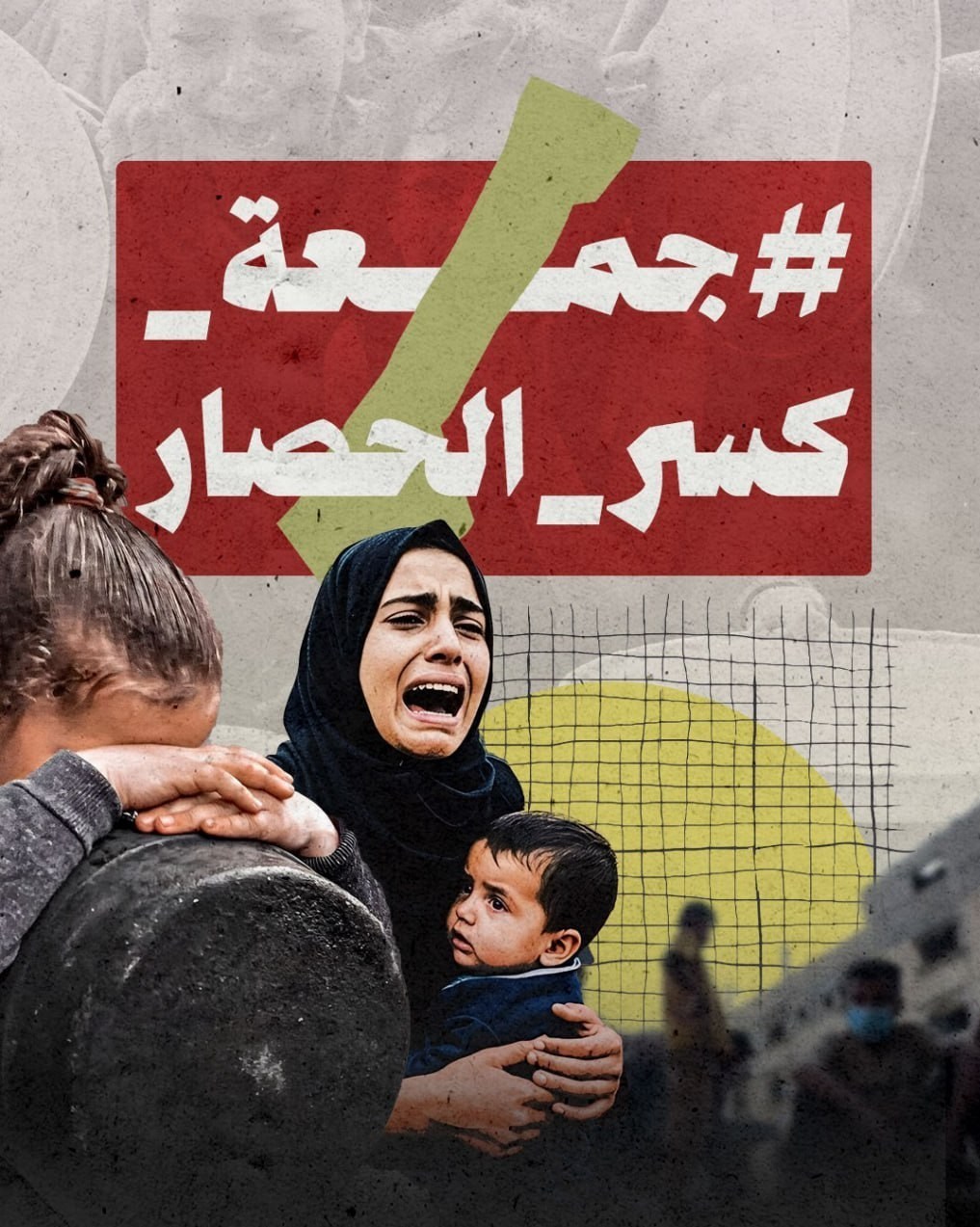 نوار غزه , رژیم صهیونیستی (اسرائیل) , 