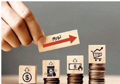 اقتصاد رفتاری؛ پیشران مدیریت تورم انتظاری