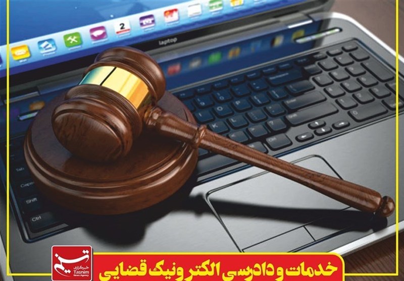 دادرسی الکترونیک در زندان‌های خراسان جنوبی به 98 درصد رسید