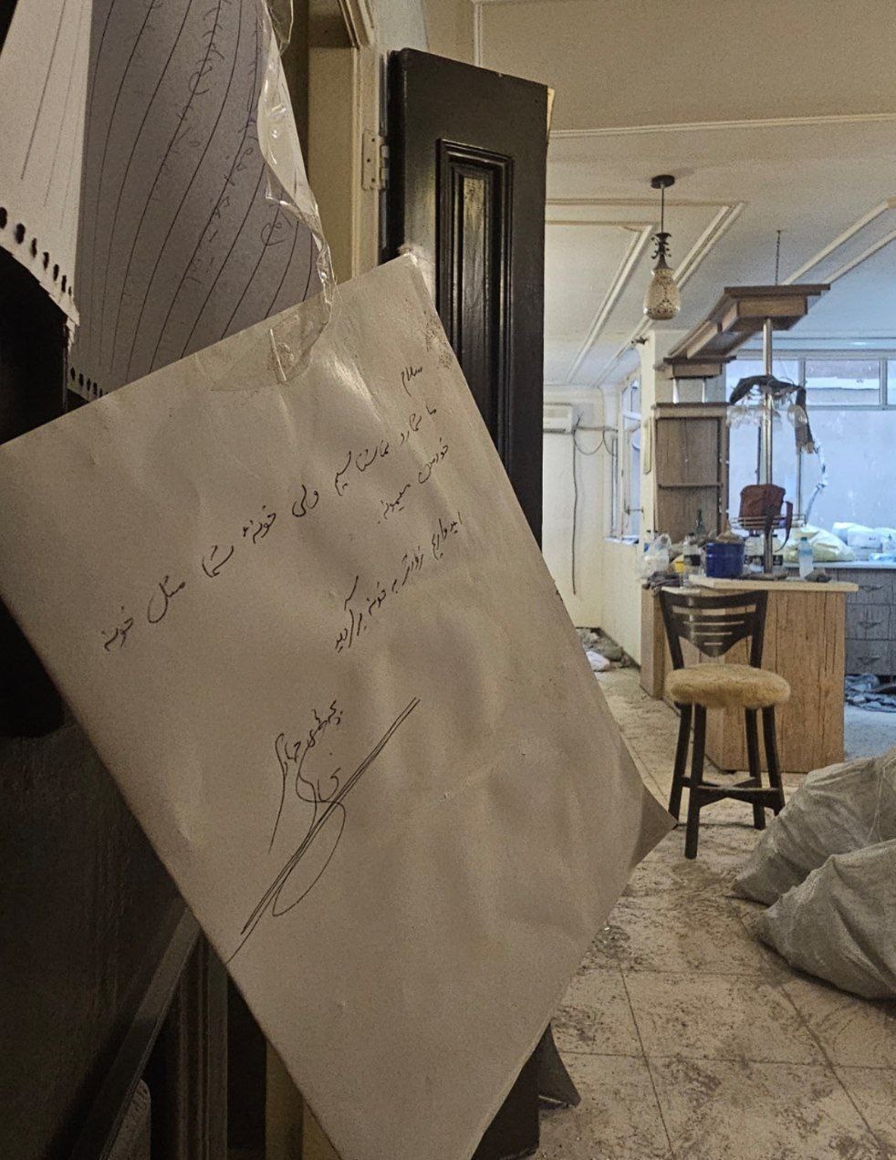 گروه‌های جهادی , جهادگر , جنگ تحمیلی 12 روزه رژیم صهیونیستی علیه ایران , حمله اسرائیل به ایران , 