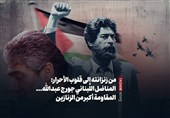 من زنزانته إلى قلوب الأحرار: المناضل اللبنانی جورج عبدالله... المقاومة أکبر من الزنازین