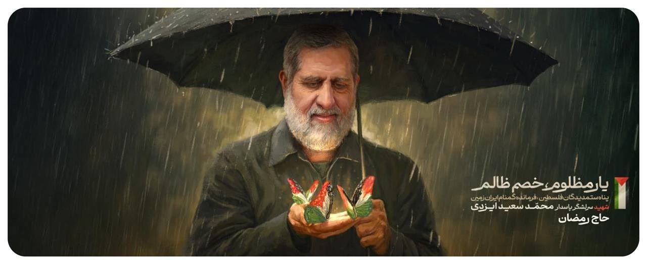 دیوارنگاره , میدان ولیعصر(عج) , 