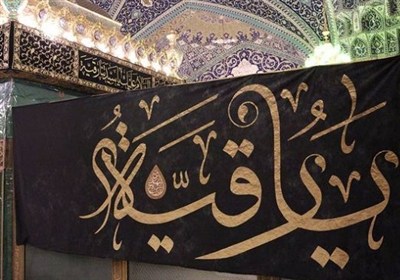 مراسم عزاداری حضرت رقیه(س) در مسجد قائمیه