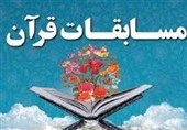 درخشش 2 دانش‌آموز اردبیلی در مسابقات قرآن کریم