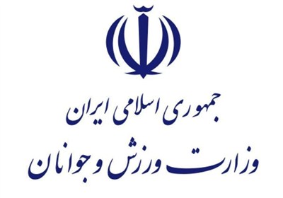 انتصابات جدید در ورزش و جوانان آذربایجان شرقی