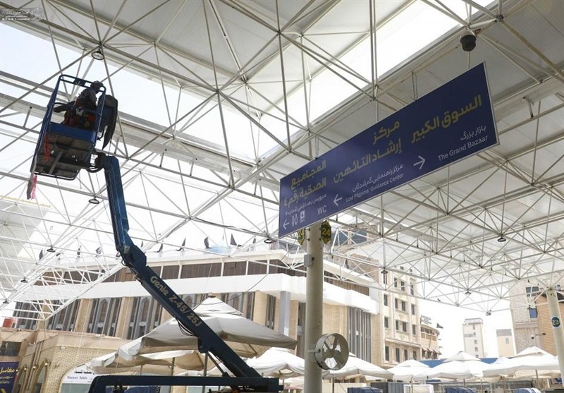 موکب حرم امام علی (ع)