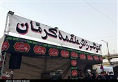 فعالیت موکب زائر علقمه کرمان در ورودی شهر نجف