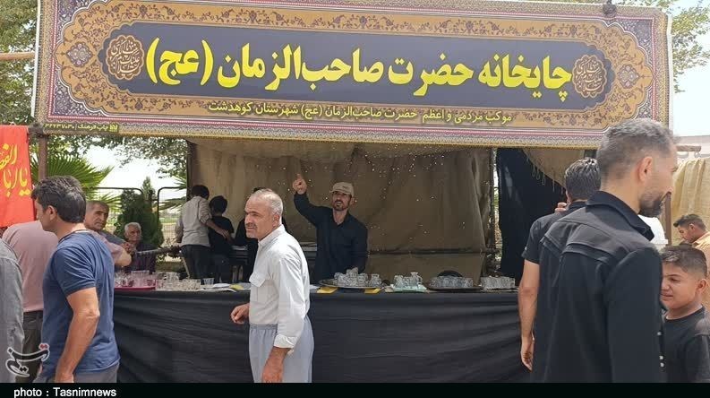 استان لرستان , اربعین 1404 , اربعین , 