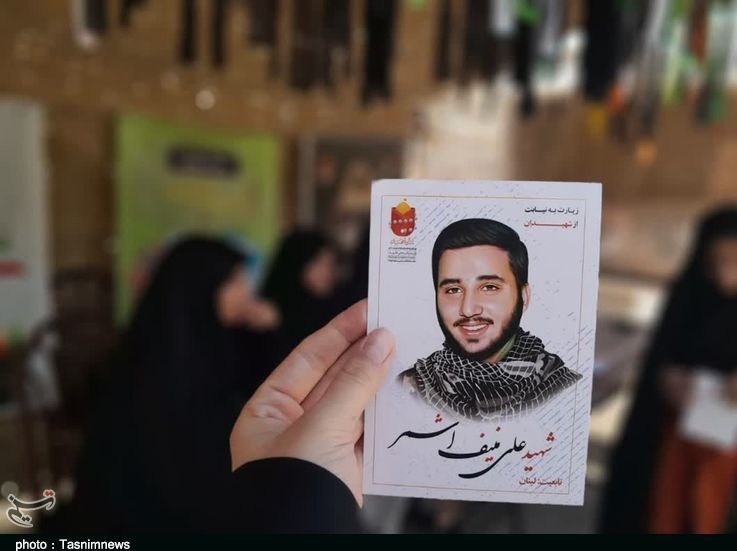 استان لرستان , اربعین 1404 , اربعین , 