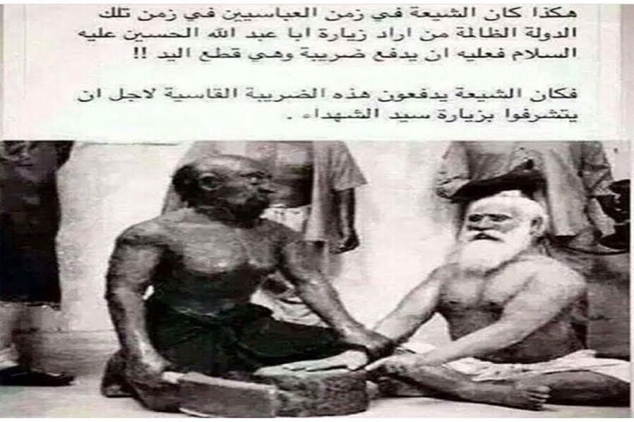 اربعین 1404 , اربعین حسینی| راهپیمایی اربعین , 