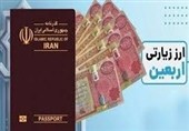 چه تعداد از زائران کربلا تاکنون چقدر ارز اربعین خریده‌اند؟