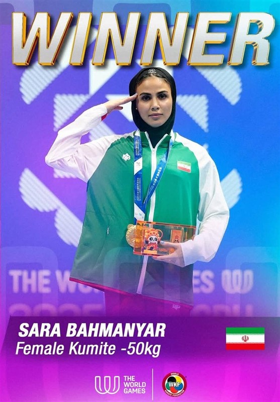 کاراته , کاراته ایران , سارا بهمنیار , فاطمه صادقی , 