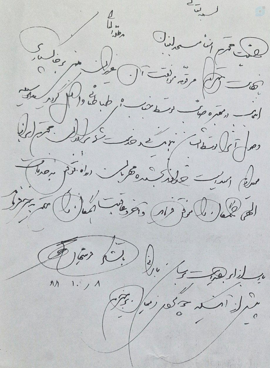 محمود فرشچیان , نقاشی , 