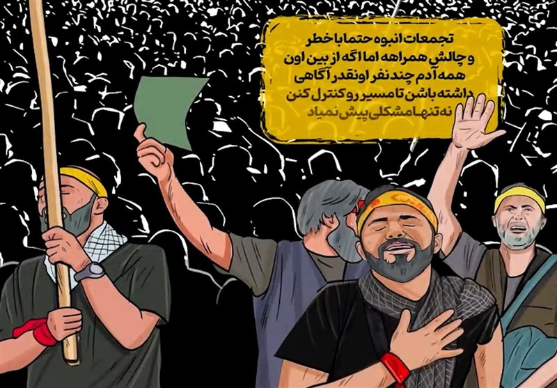 راهکارهای پیشگیری از آسیب‌دیدگی در تجمعات انبوه پیاده‌روی اربعین