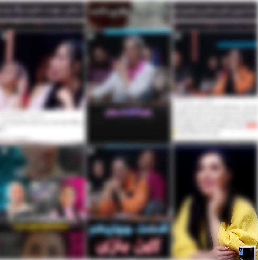 پلیس فتا , پلیس اماکن , پلیس امنیت اخلاقی , قوه قضائیه , 