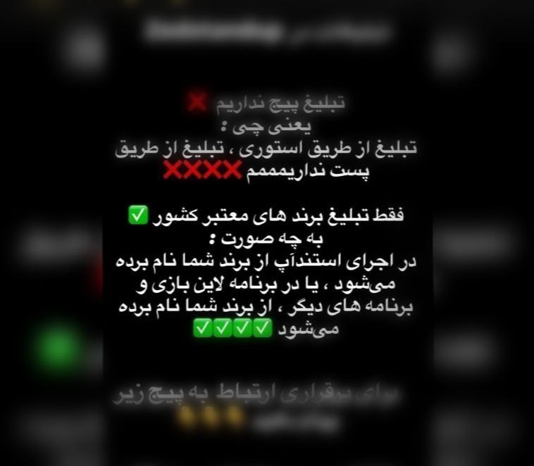 پلیس فتا , پلیس اماکن , پلیس امنیت اخلاقی , قوه قضائیه , 