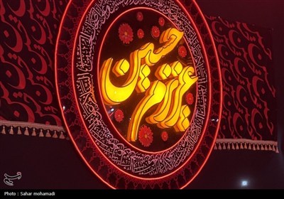 محرم در آیینه اسناد