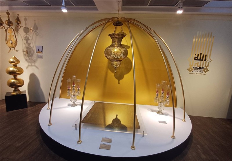 حرم امام رضا(ع) , امام رضا (ع) , کتاب , 