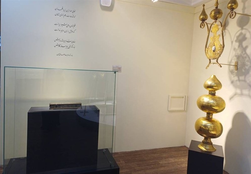 حرم امام رضا(ع) , امام رضا (ع) , کتاب , 