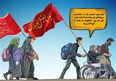 سفر سالم در اربعین؛ نکات بهداشتی که هر زائر باید بداند