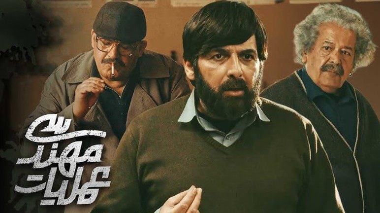 سریال , تلویزیون , شبکه سه سیما , صدا و سیما , جنگ , 