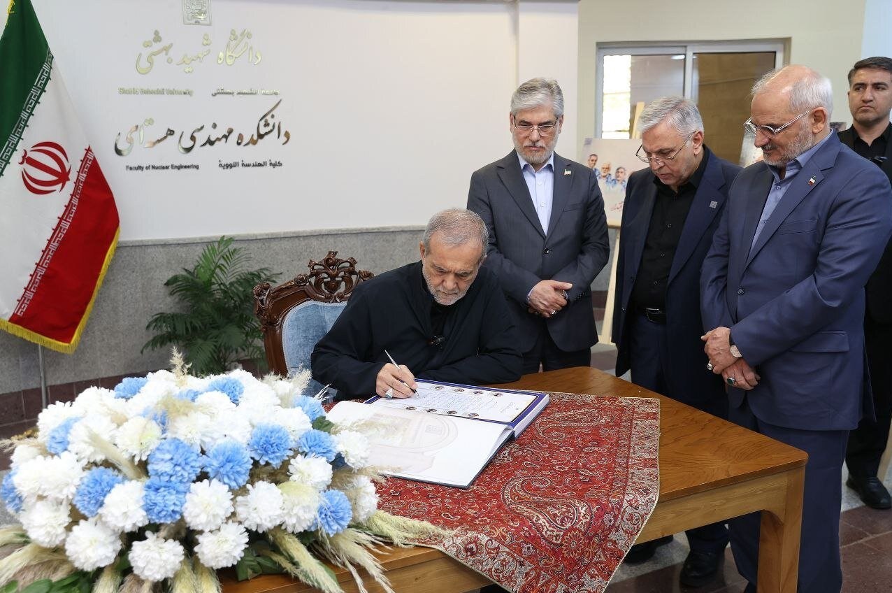 دانشگاه شهید بهشتی , شهدای هسته‌ای , حسین سیمایی صراف , 