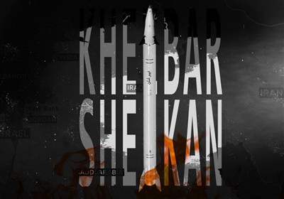 رادار | موشک پدافند شکن