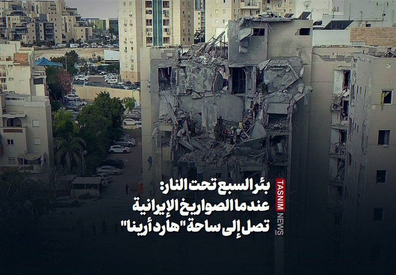 بئر السبع تحت النار: عندما الصواريخ الإيرانية تصل إلى ساحة "هارد أرينا"