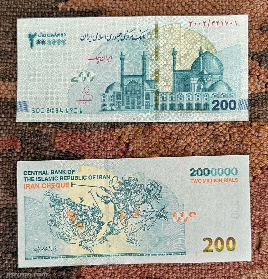 محمود فرشچیان , بانک مرکزی , 