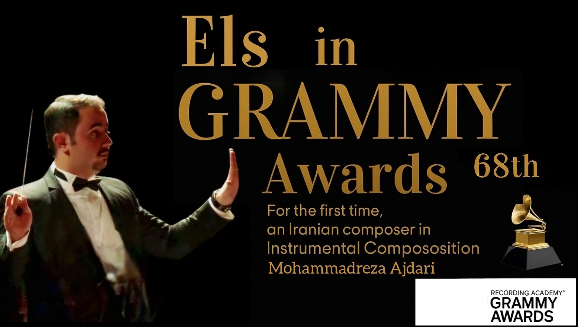 موسیقی , آهنگساز , 