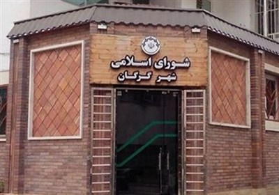 وقتی سرنوشت قراردادهای میلیاردی را «زرشک‌پلو» تعیین می‌کند