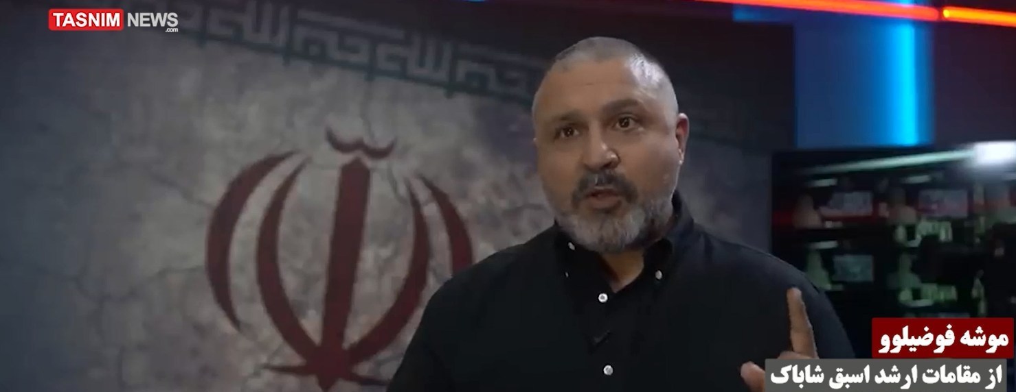 رژیم صهیونیستی (اسرائیل) , حمله اسرائیل به ایران , وزارت اطلاعات جمهوری اسلامی ایران , سازمان اطلاعات سپاه پاسداران انقلاب اسلامی , 