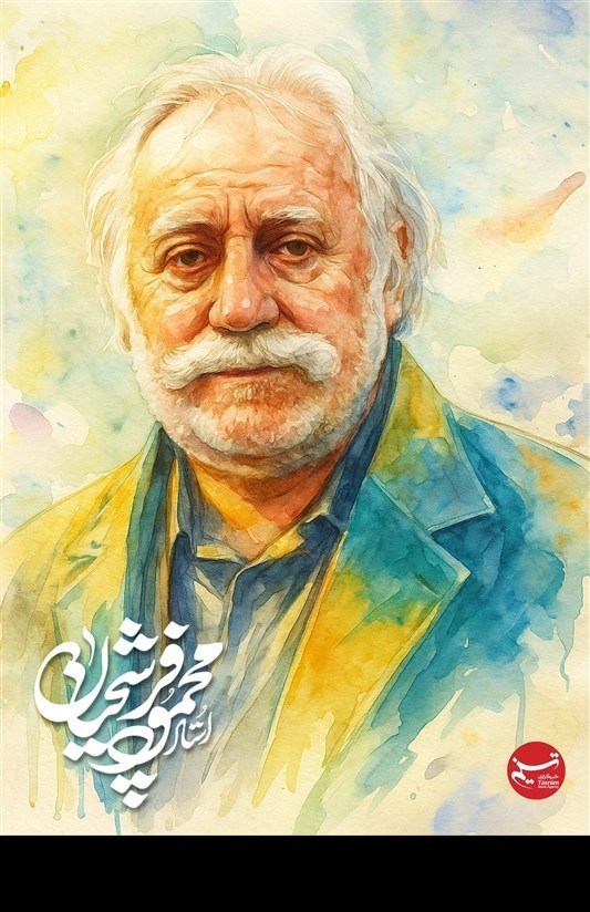 Иллюстрация/ Великий художник Махмуд Фаршчиян