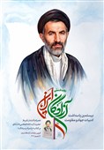 انتشار تقریظ رهبر انقلاب بر کتاب «پاسیاد پسر خاک» در رویداد ملی «آزادگان ایران»