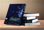 «فلسفه تحلیل اقتصادی حقوق حکمرانی» راهی بازار نشر شد