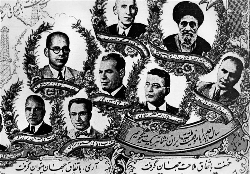 کتابخانه مجلس شورای اسلامی , 