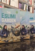 «باغ اسلیمی» به دست انگلیسی‌زبان‌ها رسید
