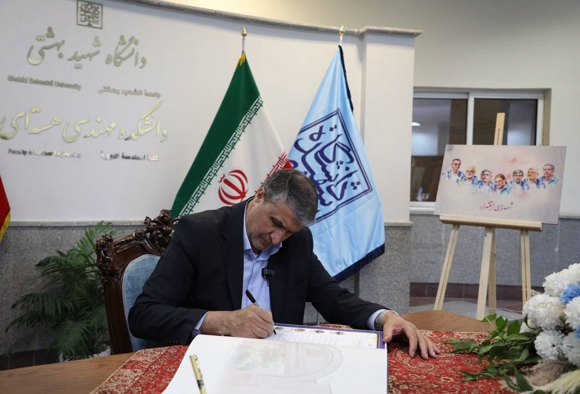 دانشگاه شهید بهشتی , شهید محمدمهدی طهرانچی دانشمند هسته ای , مذاکرات هسته ای , حمله اسرائیل به ایران , 