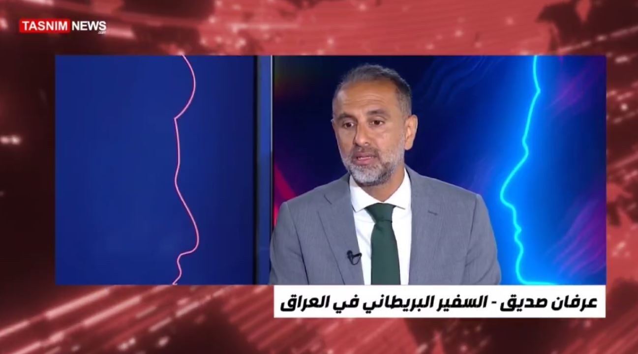 العراق , بريطانيا , الحشد الشعبي , 