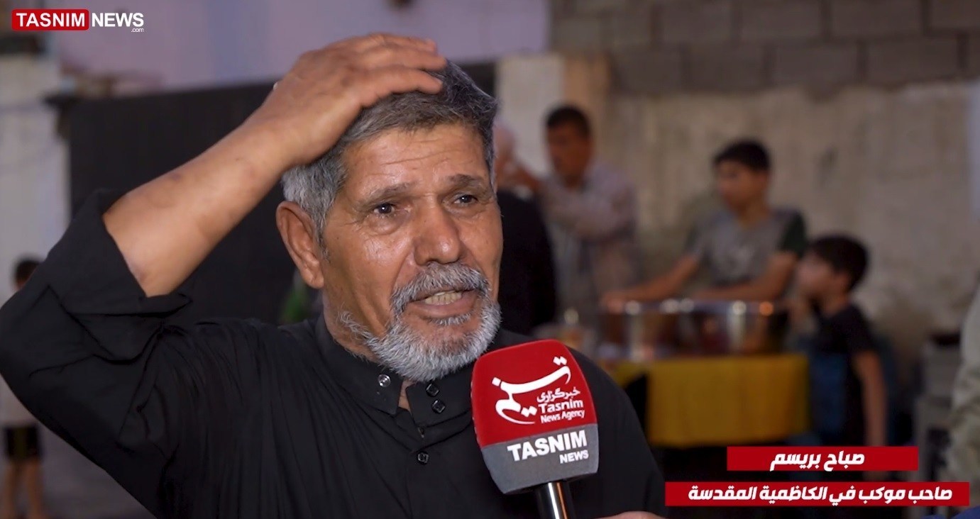 کشور عراق , اربعین 1404 , 