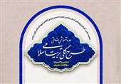 آغاز دوره آموزشی «طرح کلی تربیت اسلامی» در حرم  حضرت احمدبن موسی(ع)
