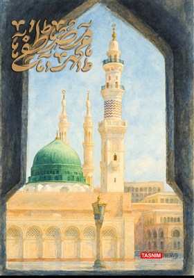 طرح/ سید انبیاء محمد مصطفی (ص)