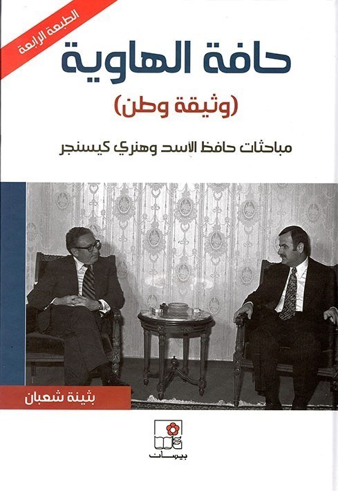 سید حسن نصرالله , حزب الله , لبنان , رژیم صهیونیستی (اسرائیل) , کشور سوریه , 