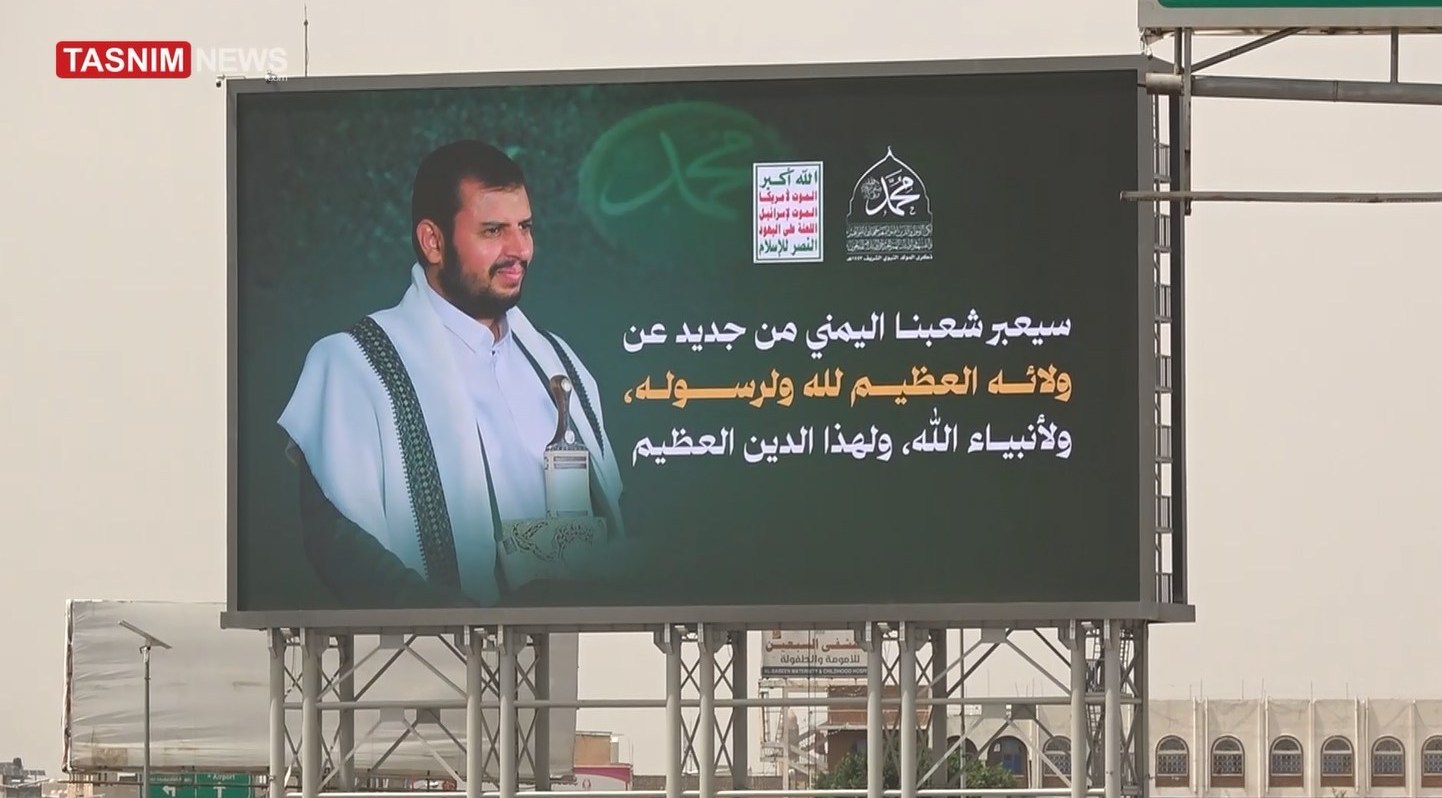 یمن , آخرین تحولات یمن , سید عبدالملک بدرالدین الحوثی , کشور سومالی , رژیم صهیونیستی (اسرائیل) , قاره آفریقا , 