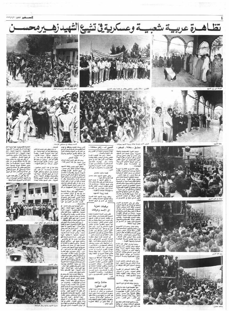 سید حسن نصرالله , حزب الله , لبنان , رژیم صهیونیستی (اسرائیل) , 